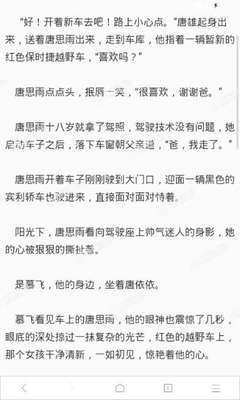 在菲律宾什么情况下护照会被没收，都是什么样的例子